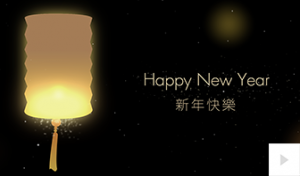 Chinese New Year 04